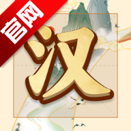 ���麺�����ιٷ���v1.0.0.0 ���°�