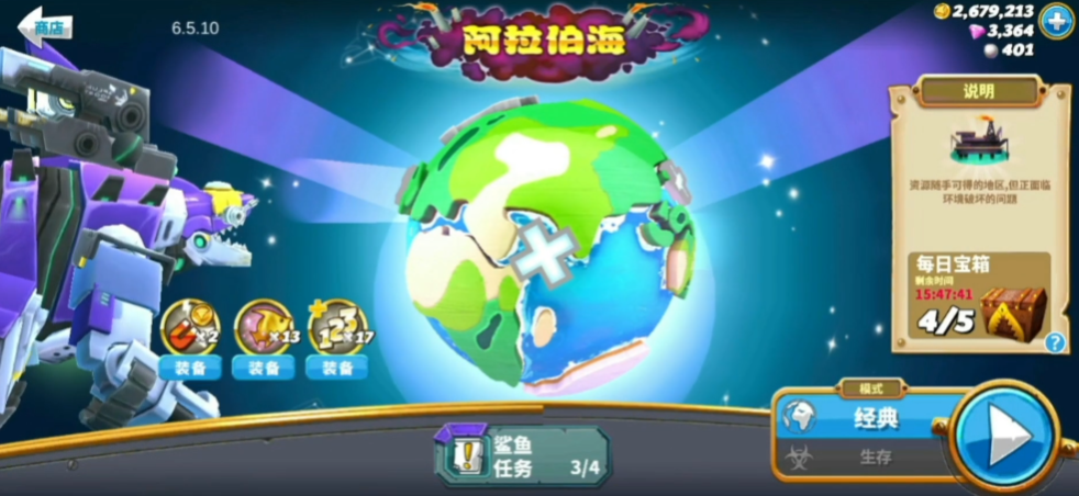 ��������������������v6.5.10 ���°�