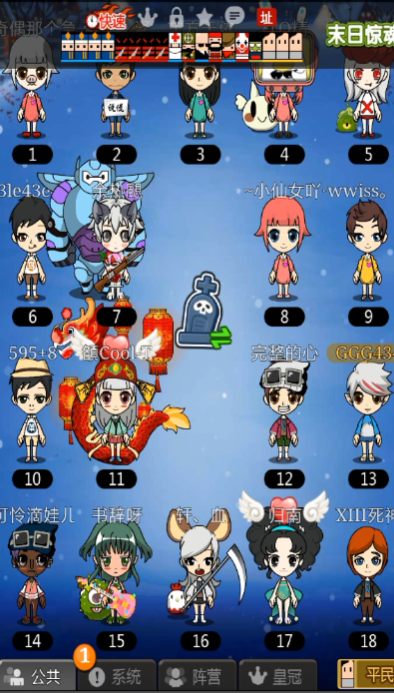 ˭���Ե��ƶ���ٷ���v2.2.36 ���°�