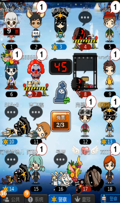 ˭���Ե��ƶ���ٷ���v2.2.36 ���°�