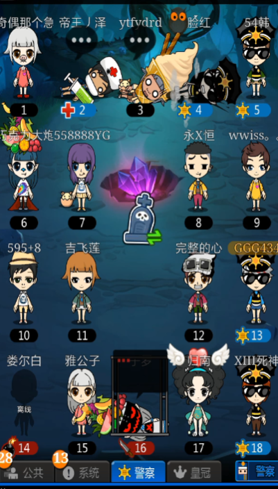 ˭���Ե��ƶ���ٷ���v2.2.36 ���°�