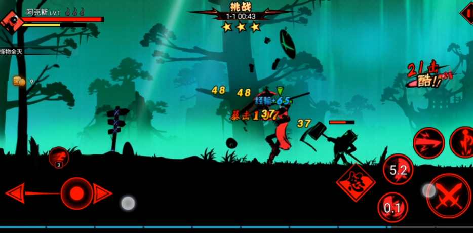 ���������2��Ѷ�ٷ���v2.0.2 ���°�