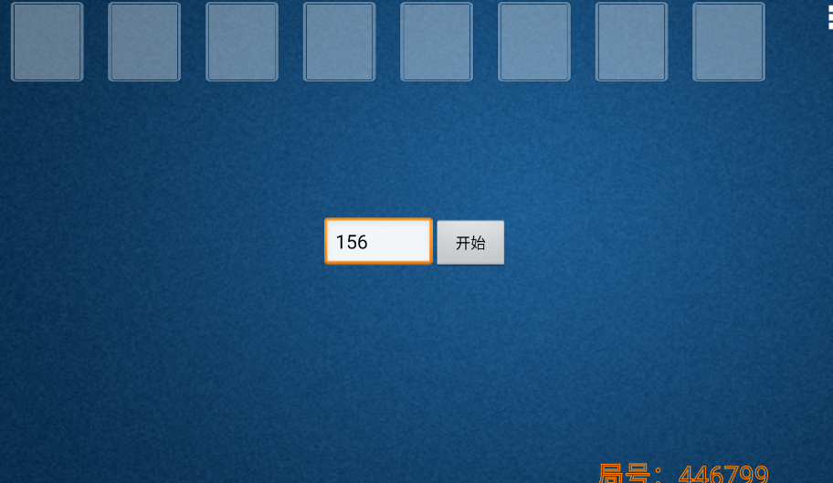 �յ������ֻ��浥����v2.80 ���°�