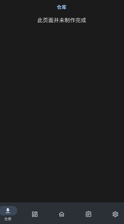 Npatch��root���appv0.6.1 ���°�