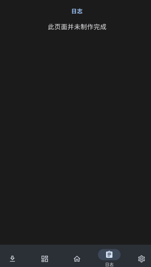 Npatch��root���appv0.6.1 ���°�