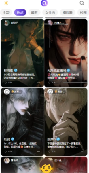 ������AIapp�ֻ���v1.0.3 ���°�