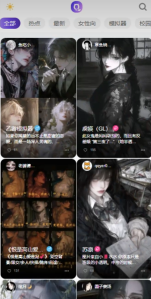 ������AIapp�ֻ���v1.0.3 ���°�