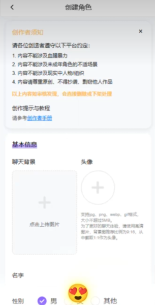 ������AIapp�ֻ���v1.0.3 ���°�