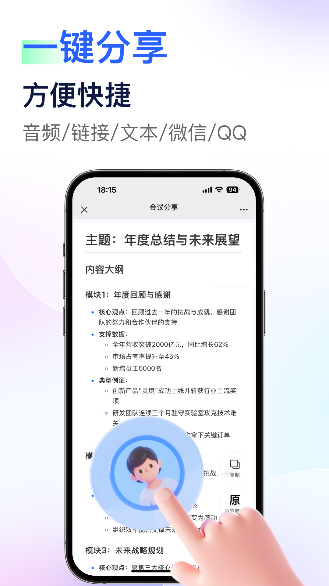 ��¼app���°�v1.2.7 ��׿��