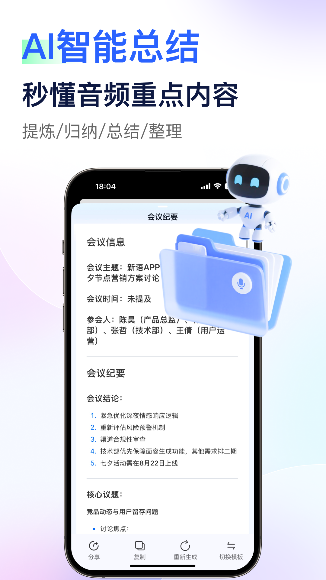 ��¼app���°�v1.2.7 ��׿��