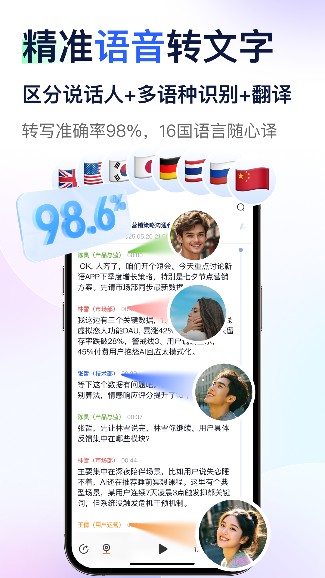 ��¼app���°�v1.2.7 ��׿��