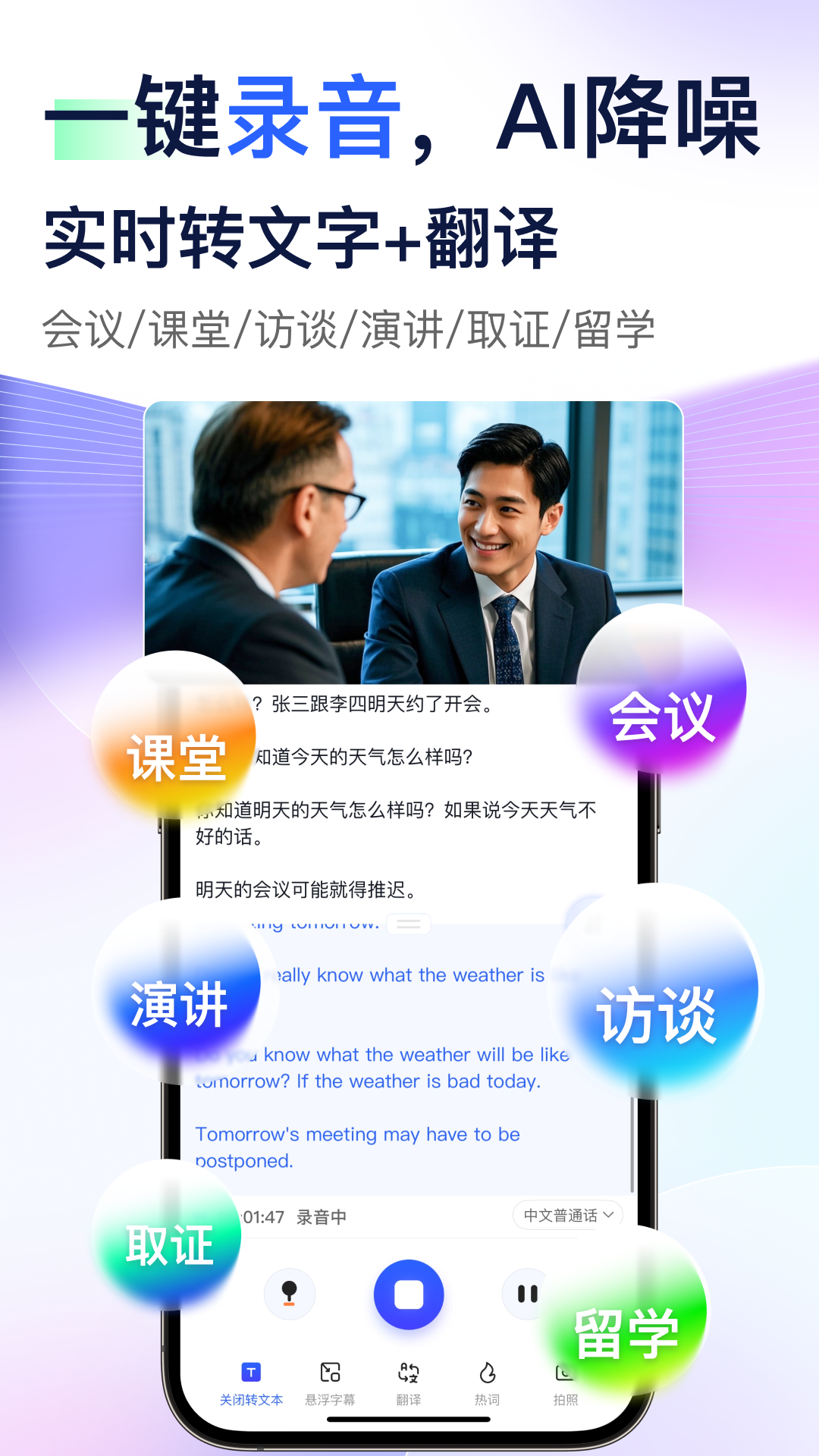 ��¼app���°�v1.2.7 ��׿��