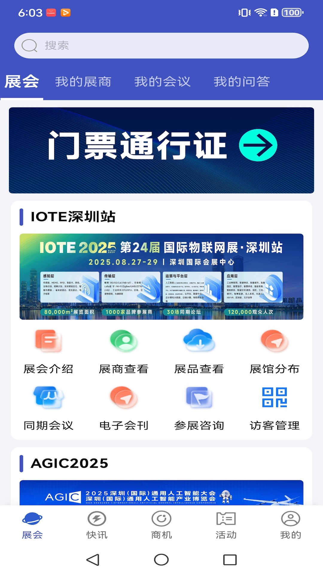 AI����Ȧapp���°�v1.0.9 ��׿��