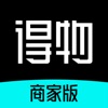 得物商家版app手机版v1.7.0 安卓版