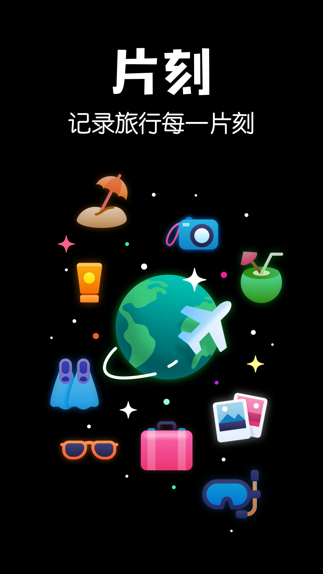 Ƭ��app���°�v1.11.0 ��׿��