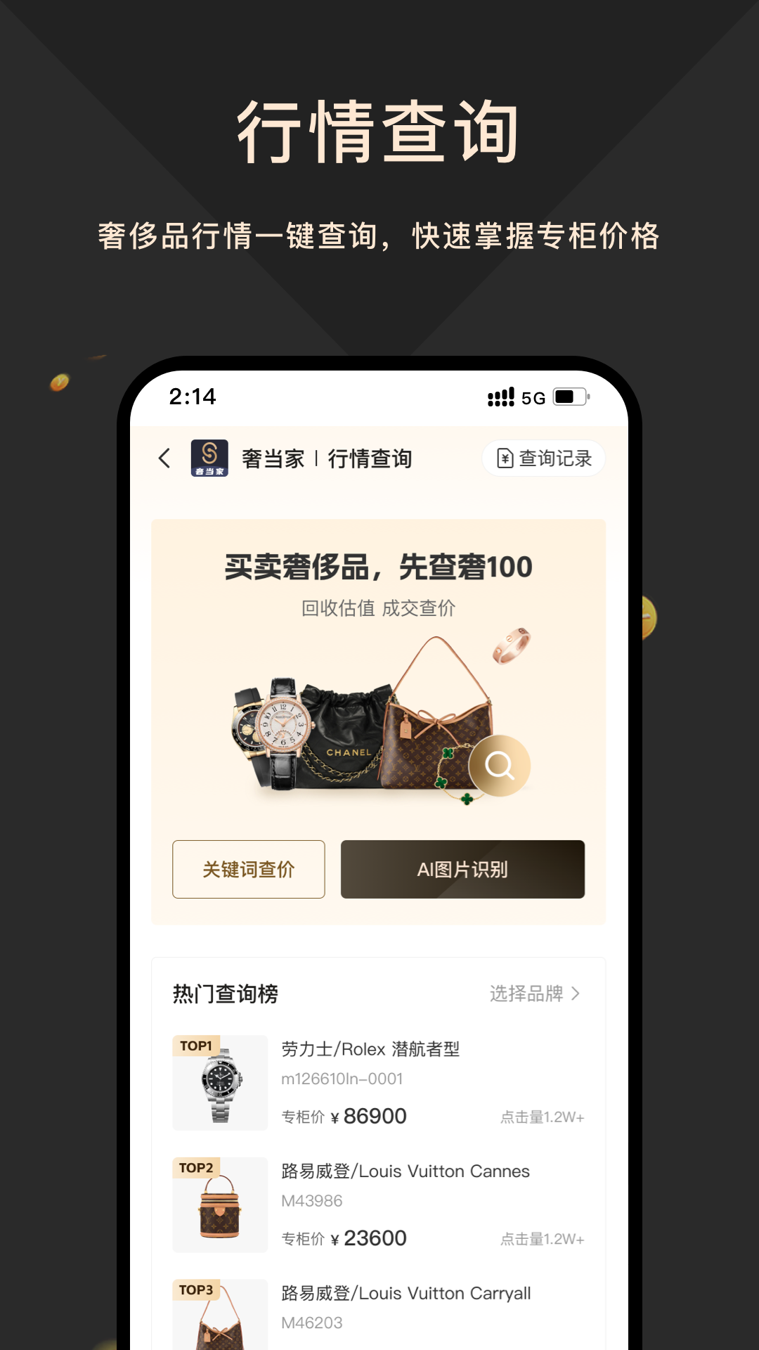 �ݵ���app���°�v4.0.10 ��׿��