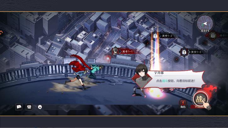 ��������ս���������°�v1.0.1 ��׿��