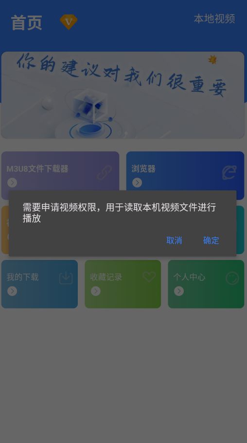 ��Ƶ�����������ֻ���v1.1.1 ���°�