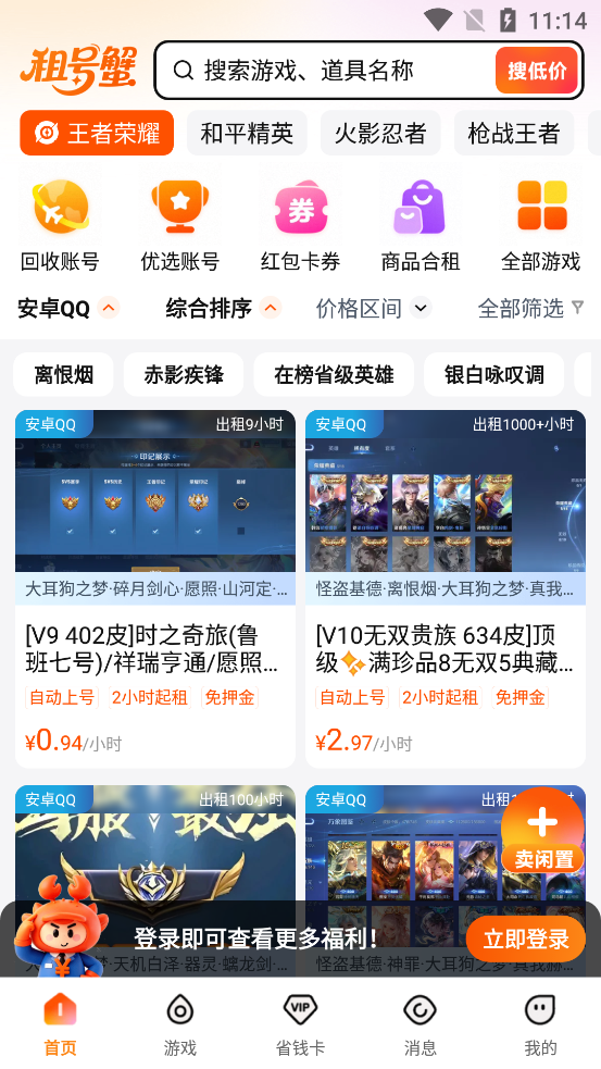 ���зapp���°�v2.0 ��׿��