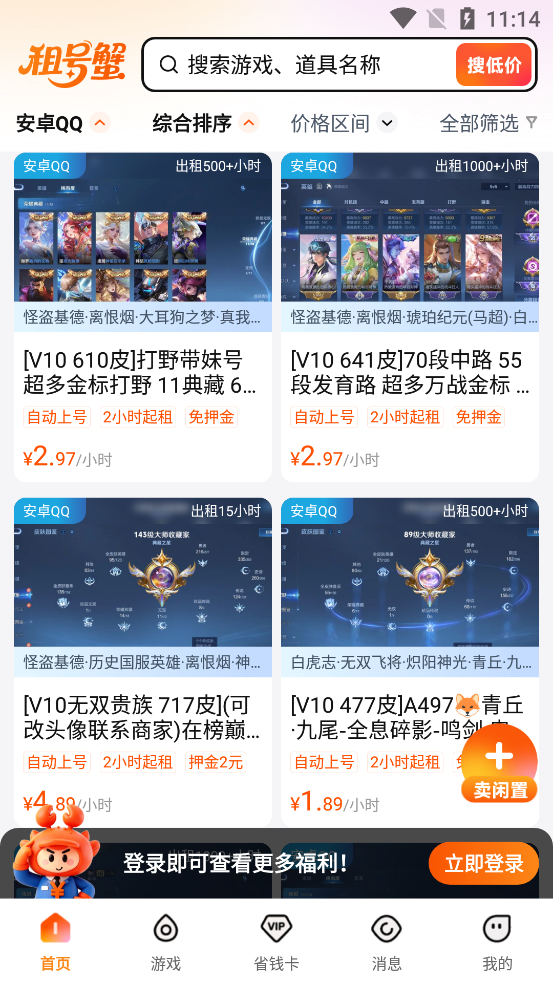 ���зapp���°�v2.0 ��׿��