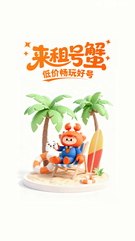 ���зapp���°�v2.0 ��׿��