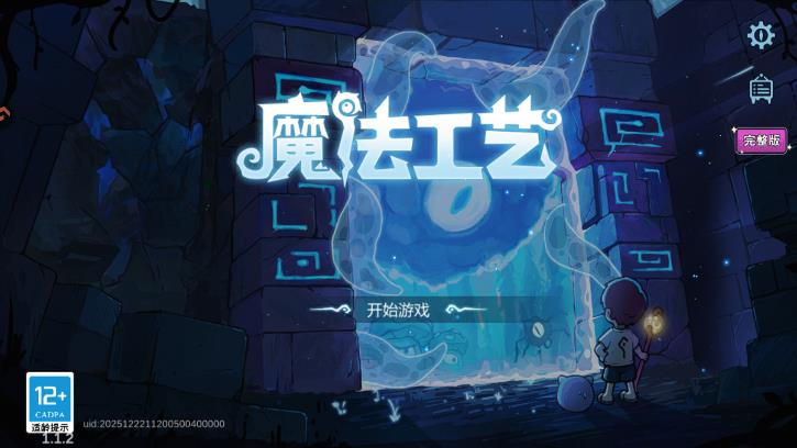 ħ���������ιٷ���v1.1.2 ���°�