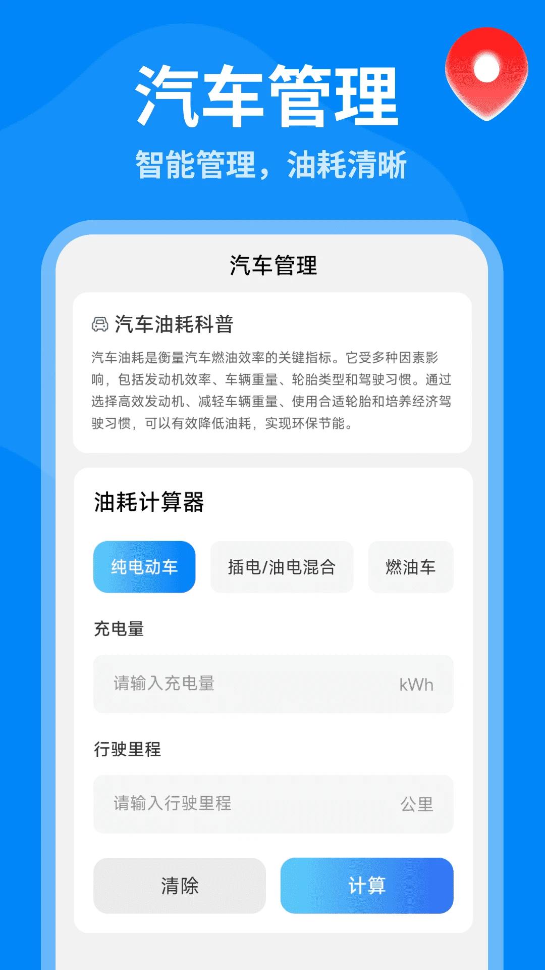 5Gȫ��ʵ������app�ٷ���v1.0.6 ���°�