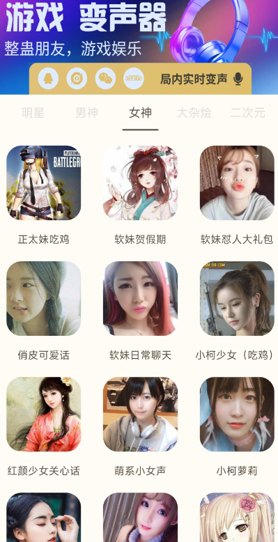 �Լ���Ӣ������app�ֻ���v1.1.6 ���°�