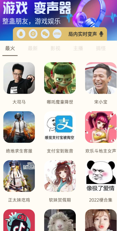 �Լ���Ӣ������app�ֻ���v1.1.6 ���°�