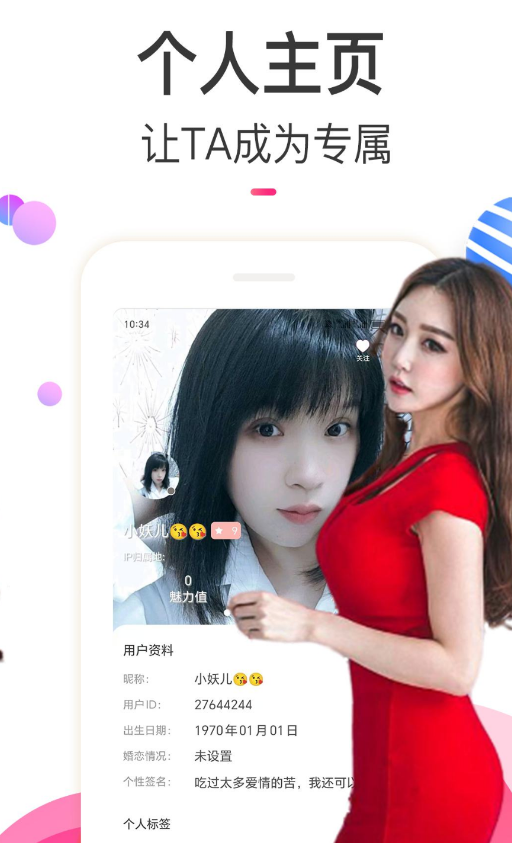 ��Ȥ������Ƶ���������ٷ���v1.1.8 ���°�