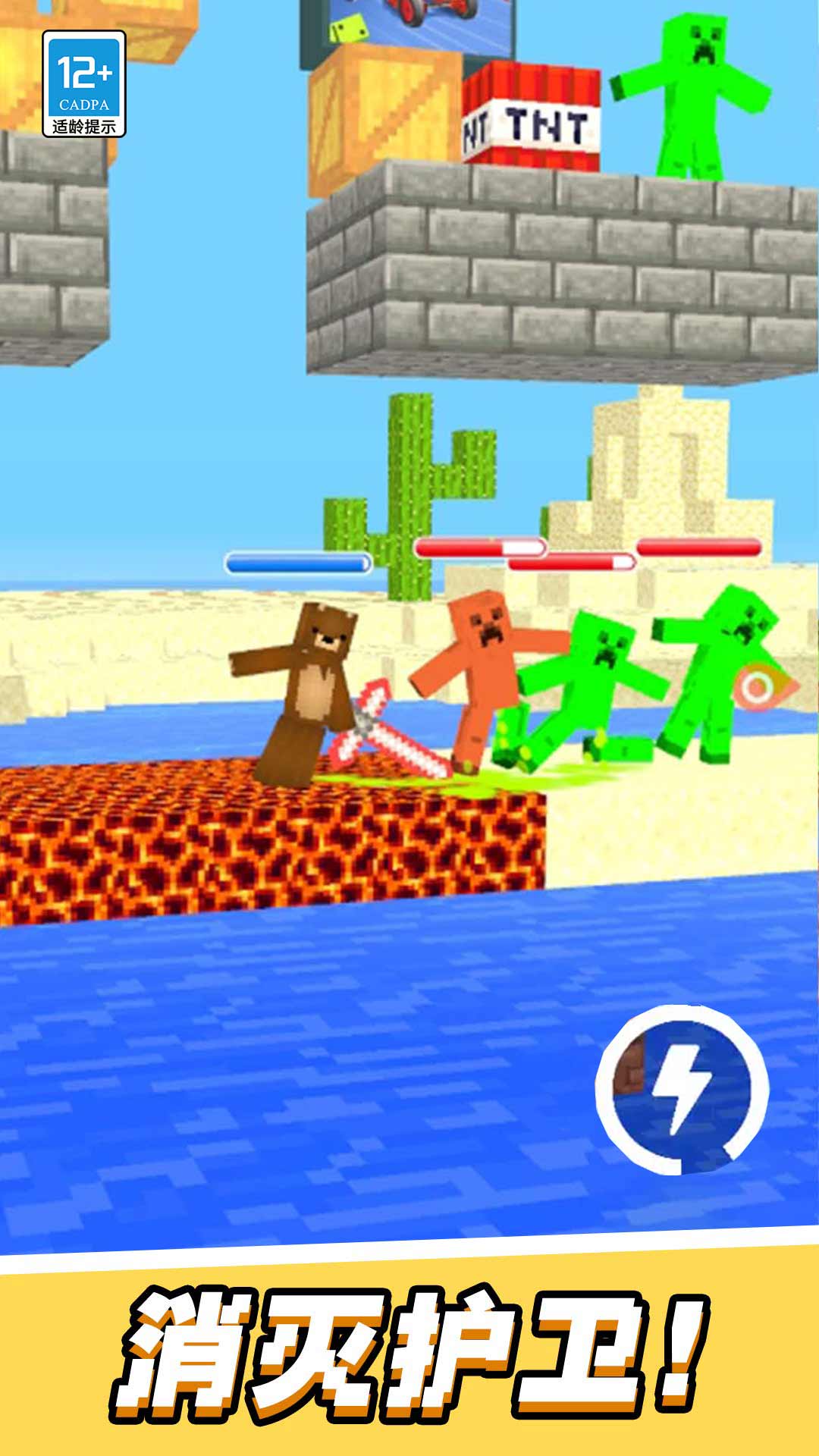 �������ֱ���Ϸ��׿��v1.0.3 �ٷ���