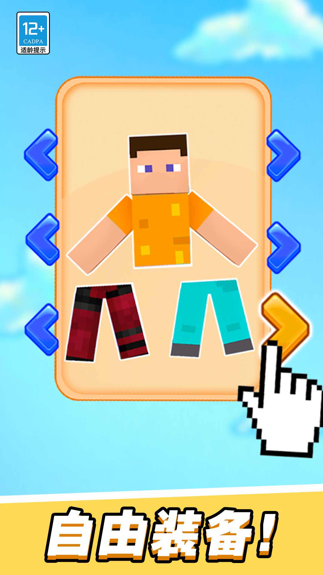 �������ֱ���Ϸ��׿��v1.0.3 �ٷ���