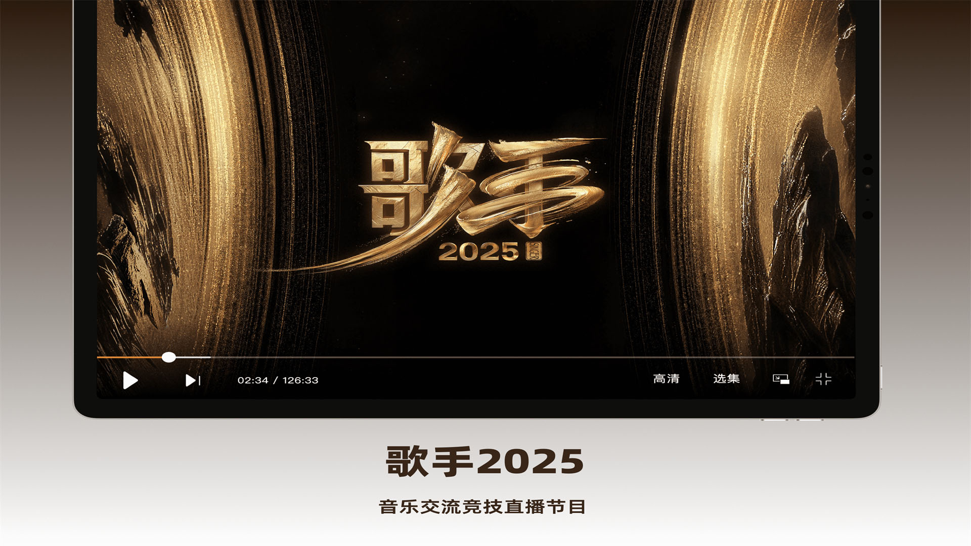 â��TVHD���°汾v7.5.15 ��׿��