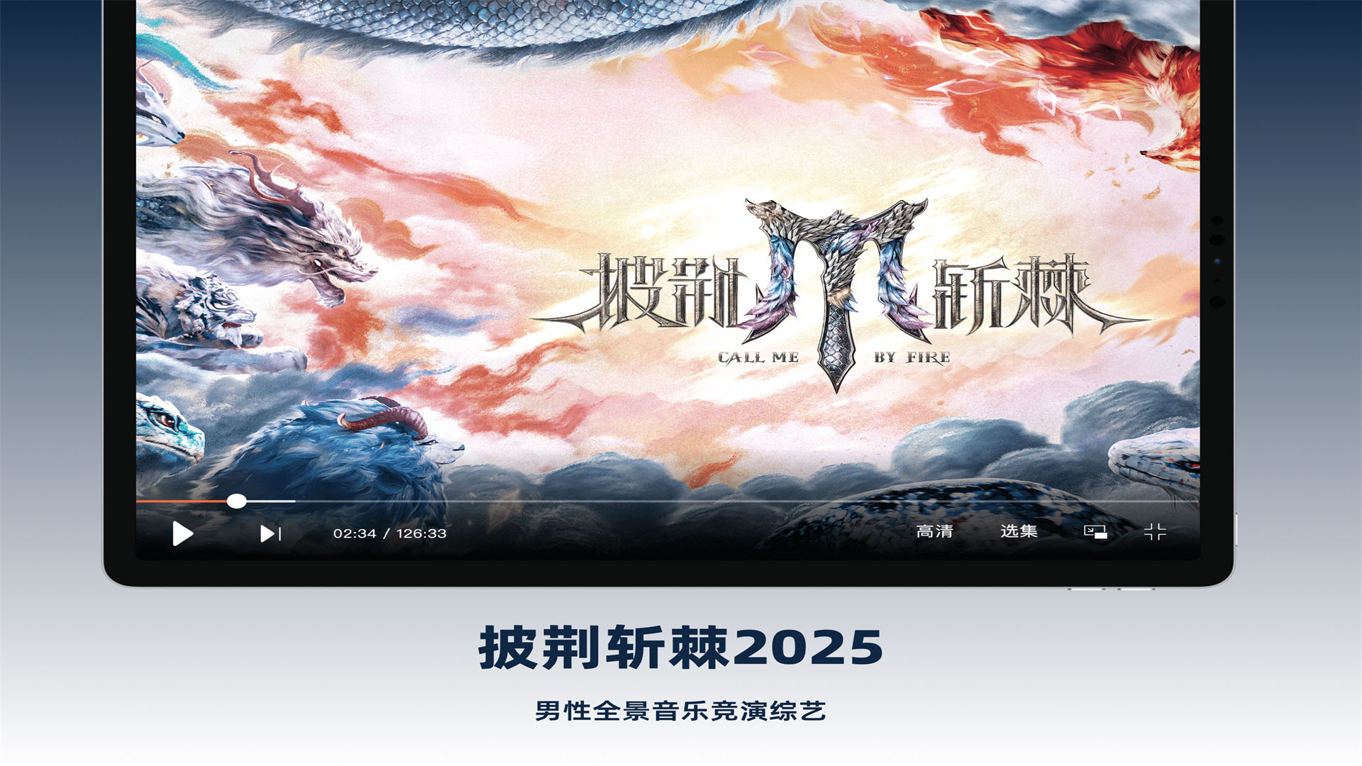 â��TVHD���°汾v7.5.15 ��׿��