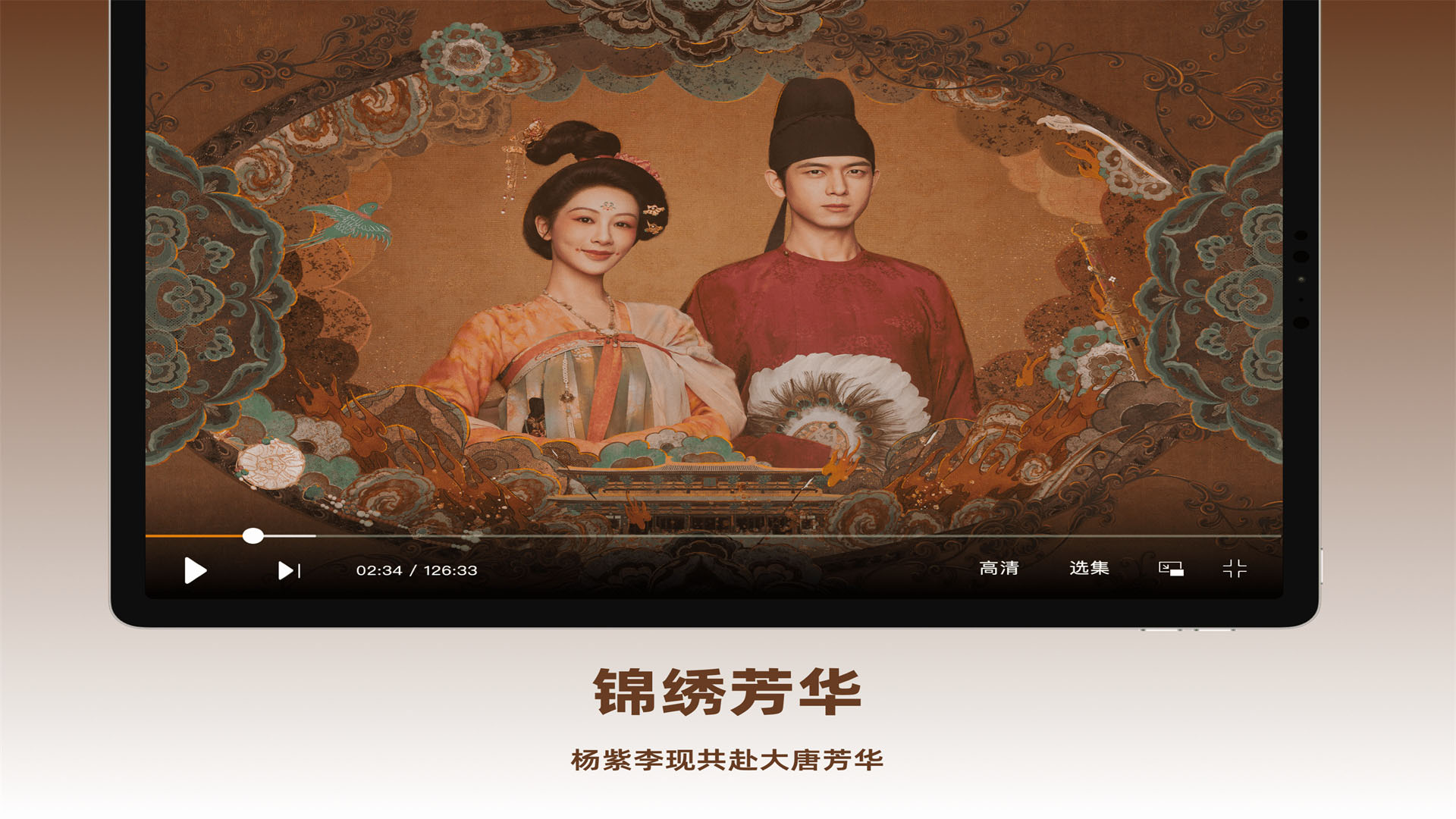 â��TVHD���°汾v7.5.15 ��׿��