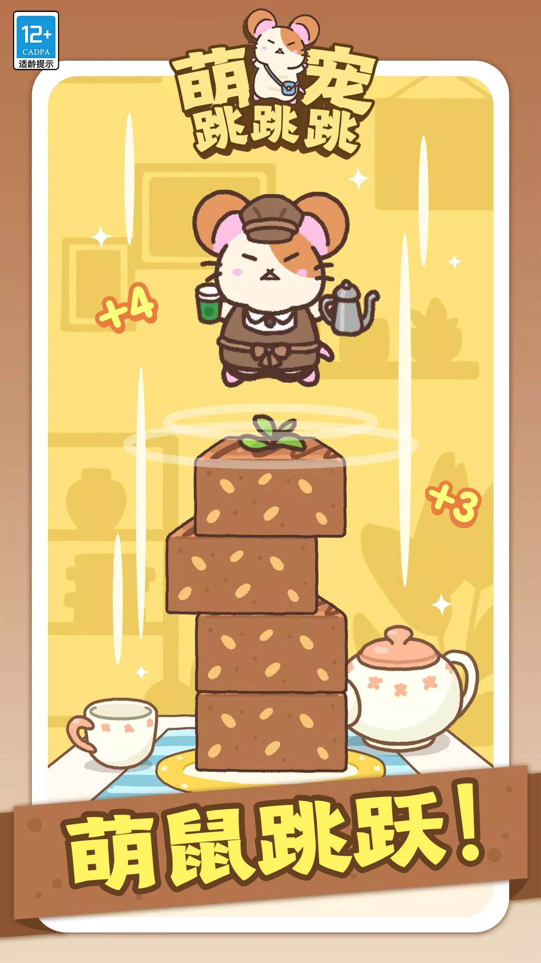 �ȳ�����������v1.0.8 �ٷ���