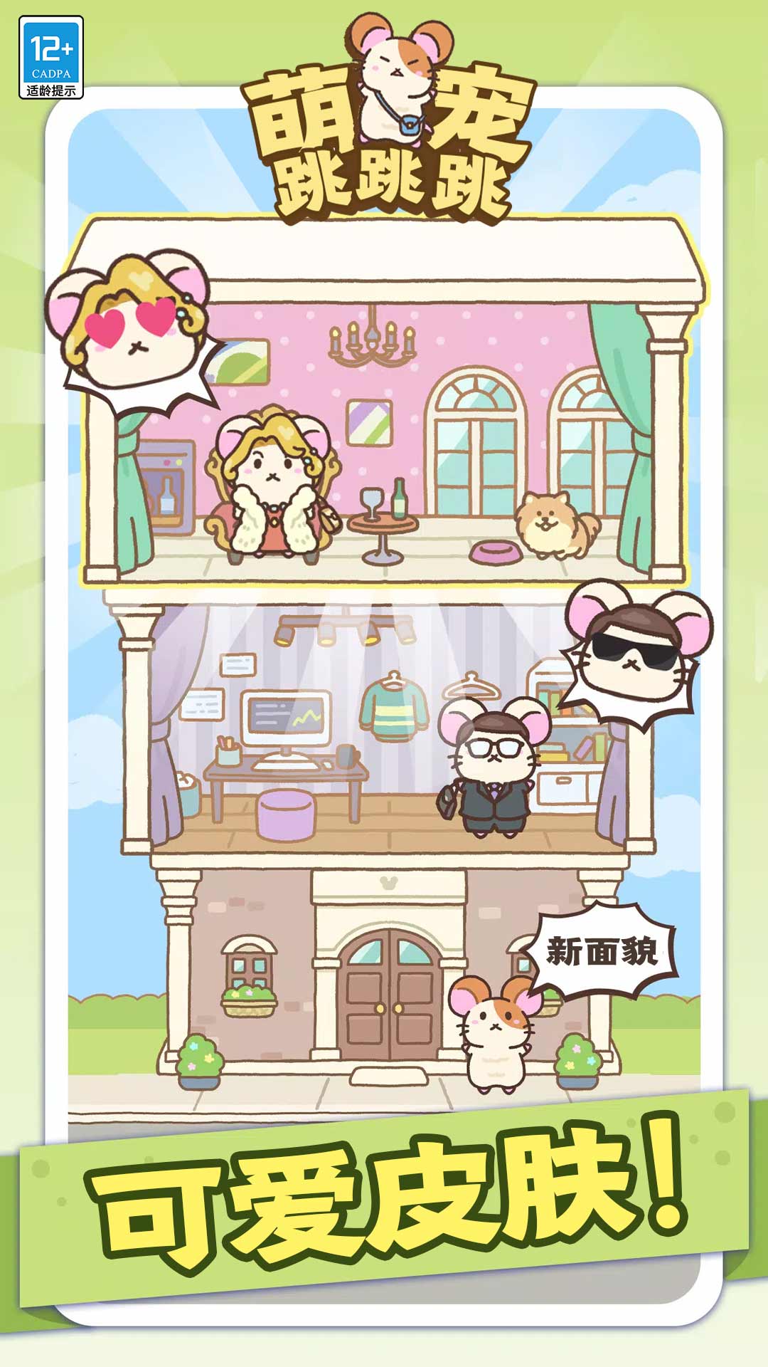 �ȳ�����������v1.0.8 �ٷ���