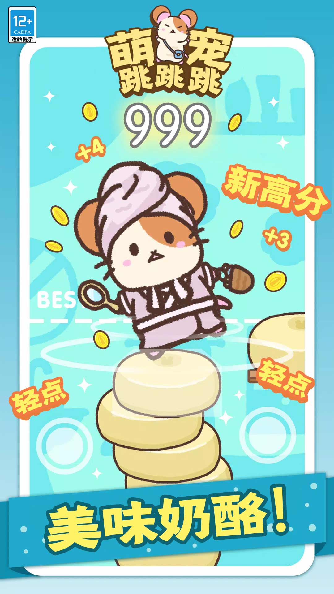 �ȳ�����������v1.0.8 �ٷ���