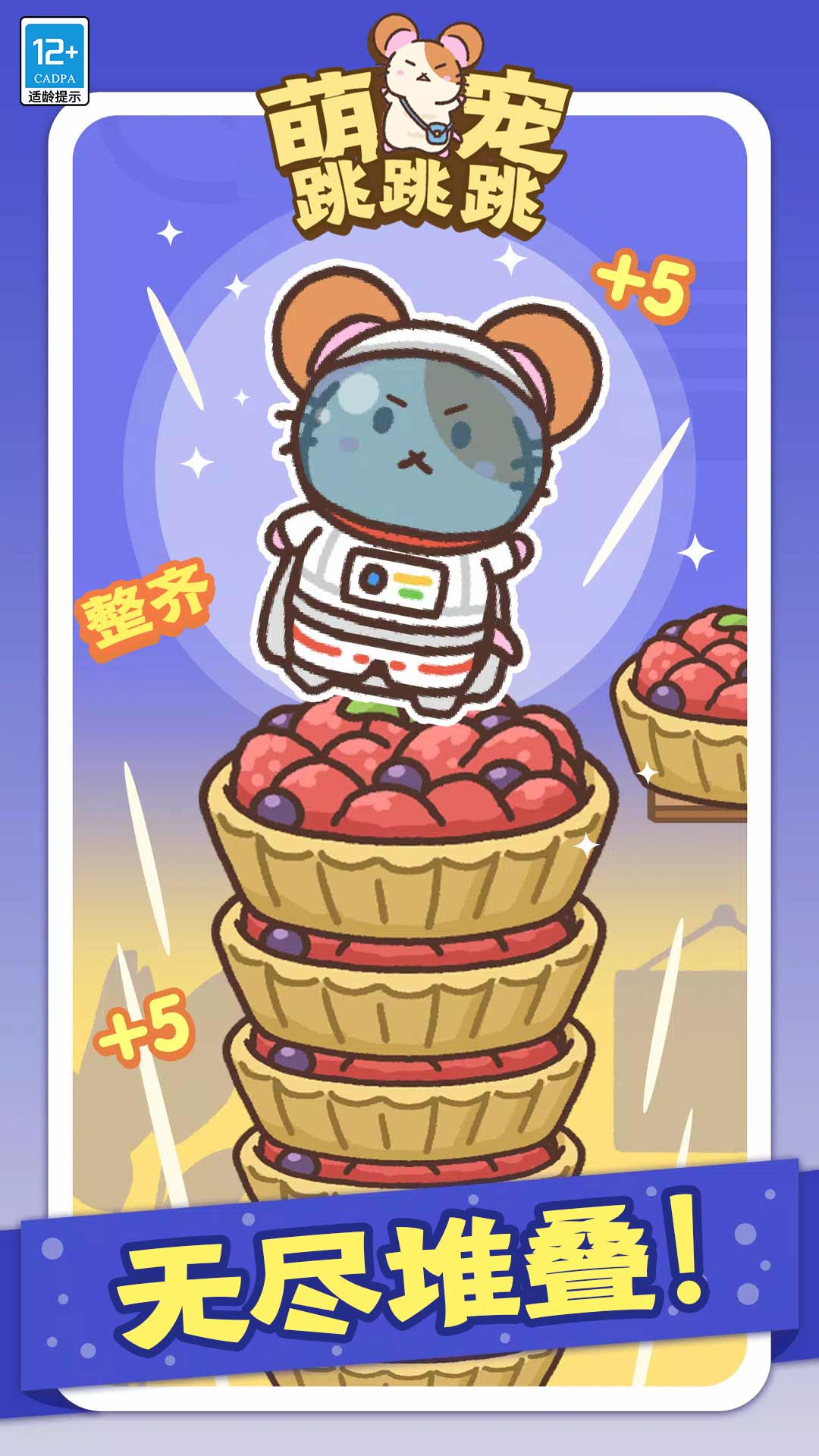 �ȳ�����������v1.0.8 �ٷ���