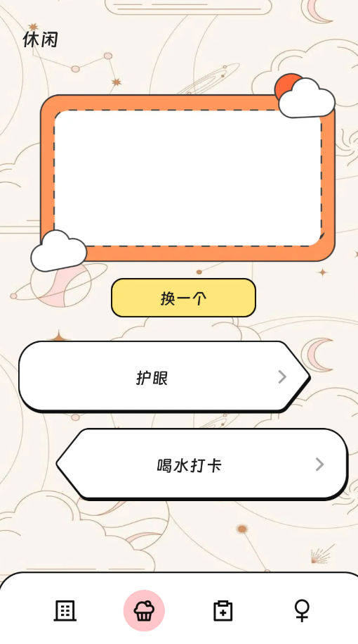 ����������������appv3.5.0 ���°�