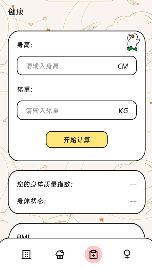 ����������������appv3.5.0 ���°�