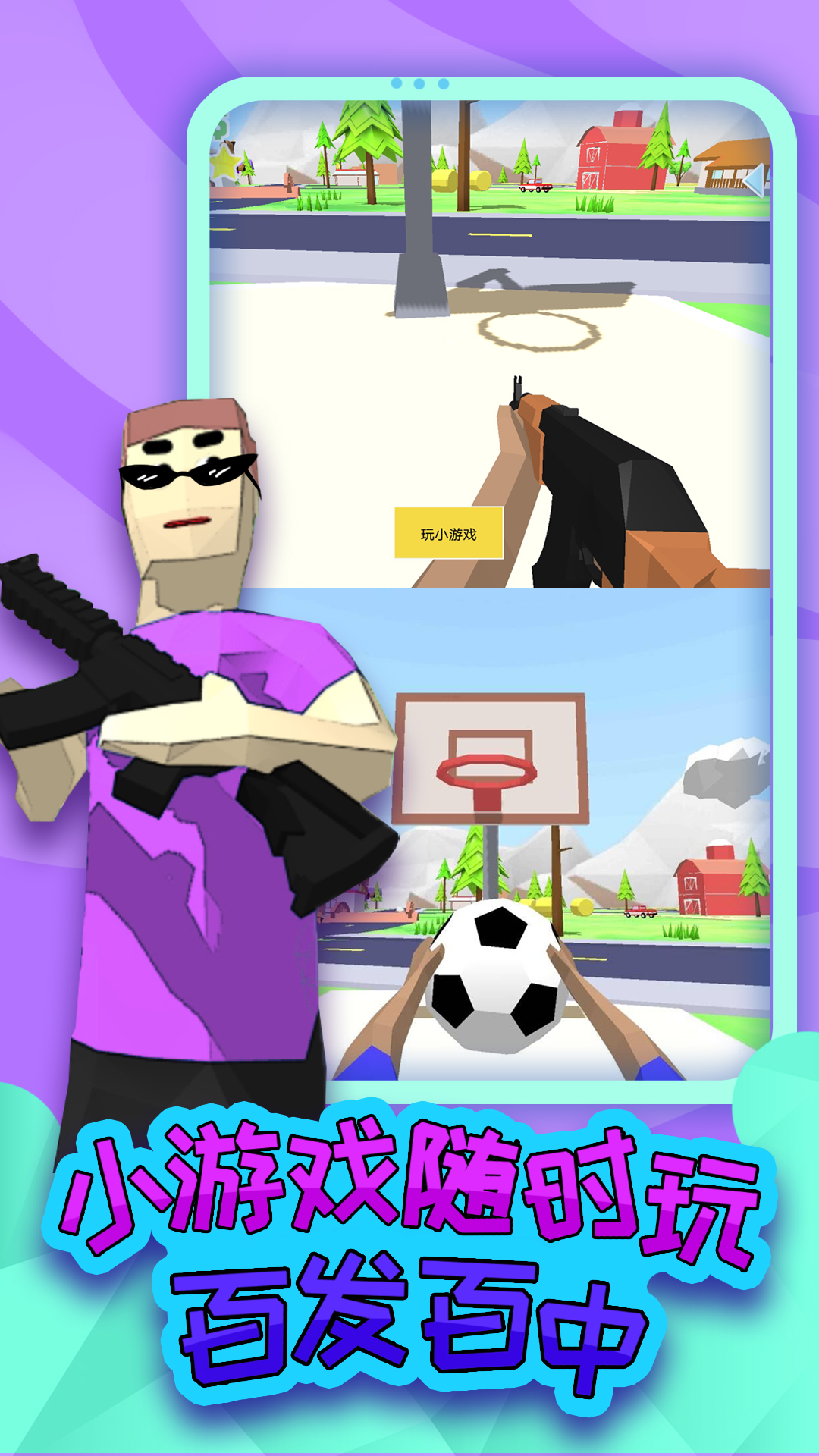 ���ߴ�ð����Ϸ�ٷ���v1.3.4 ��׿��