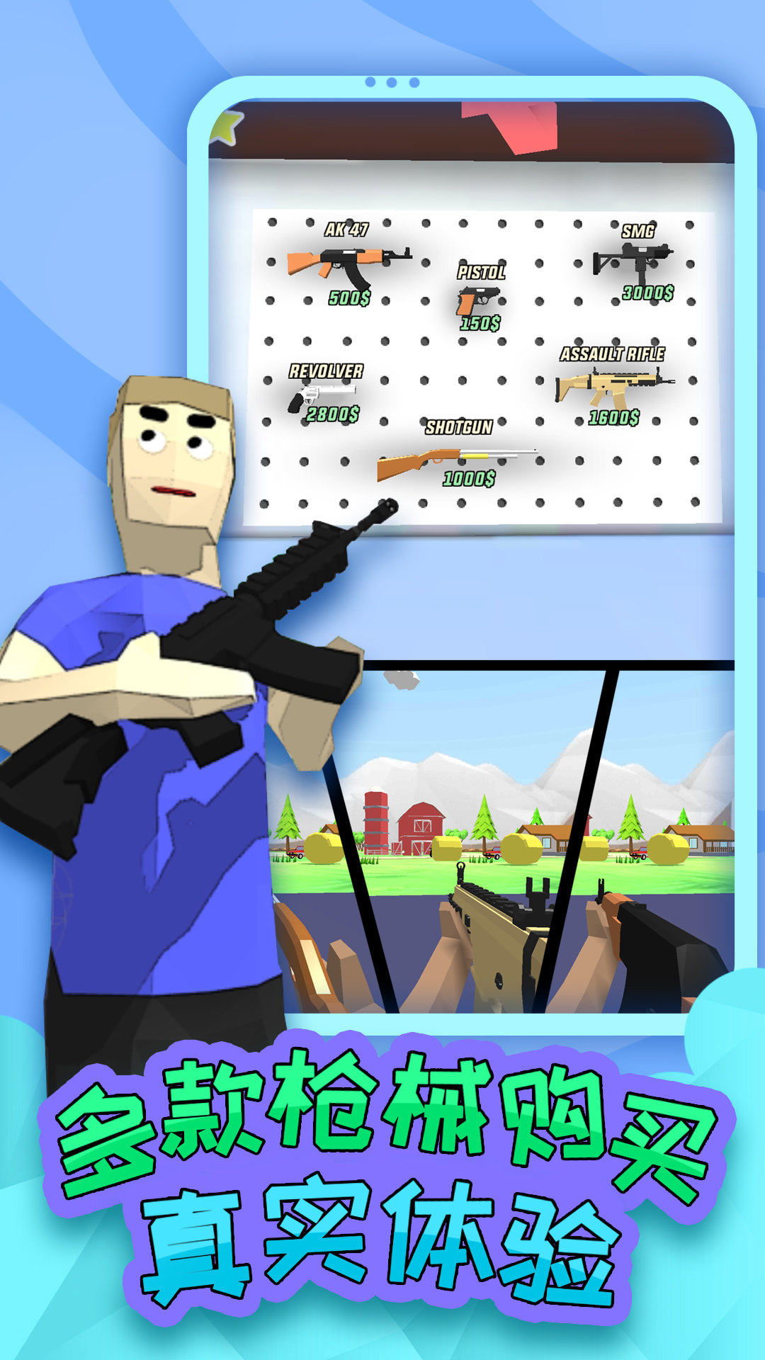 ���ߴ�ð����Ϸ�ٷ���v1.3.4 ��׿��