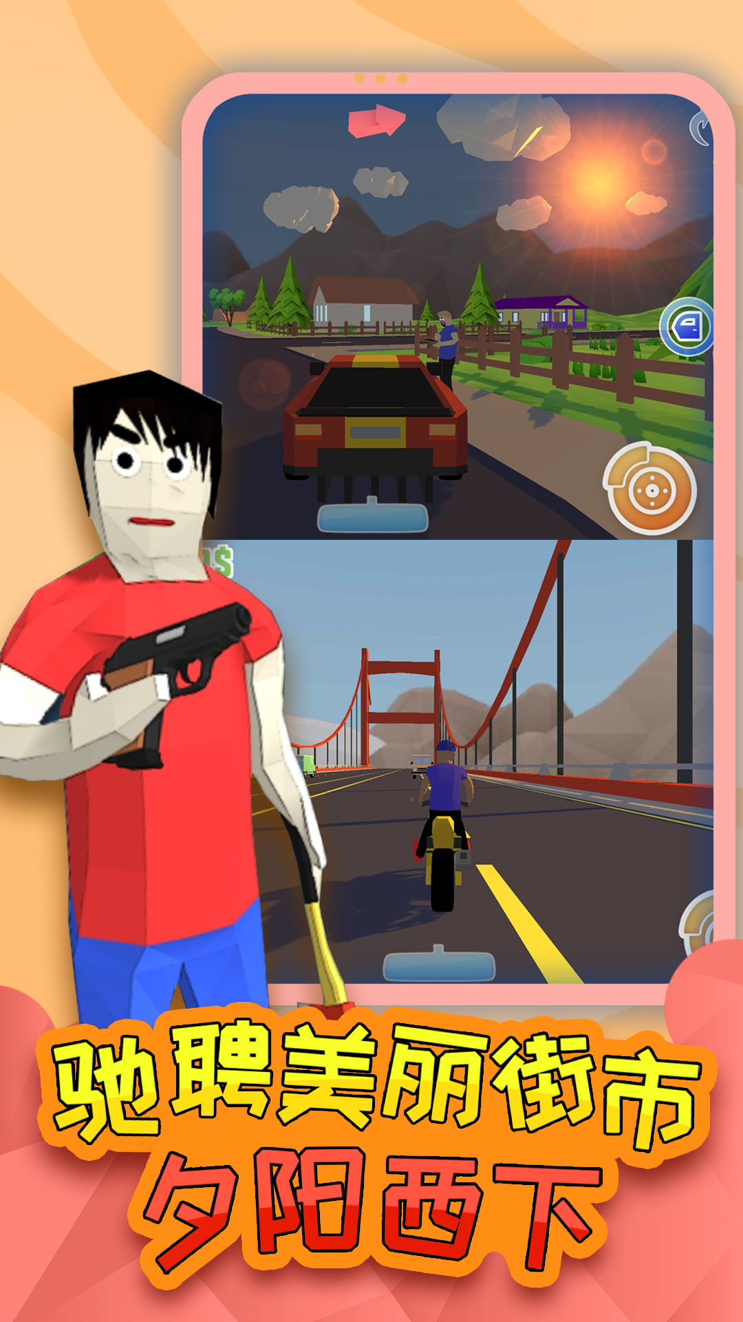 ���ߴ�ð����Ϸ�ٷ���v1.3.4 ��׿��