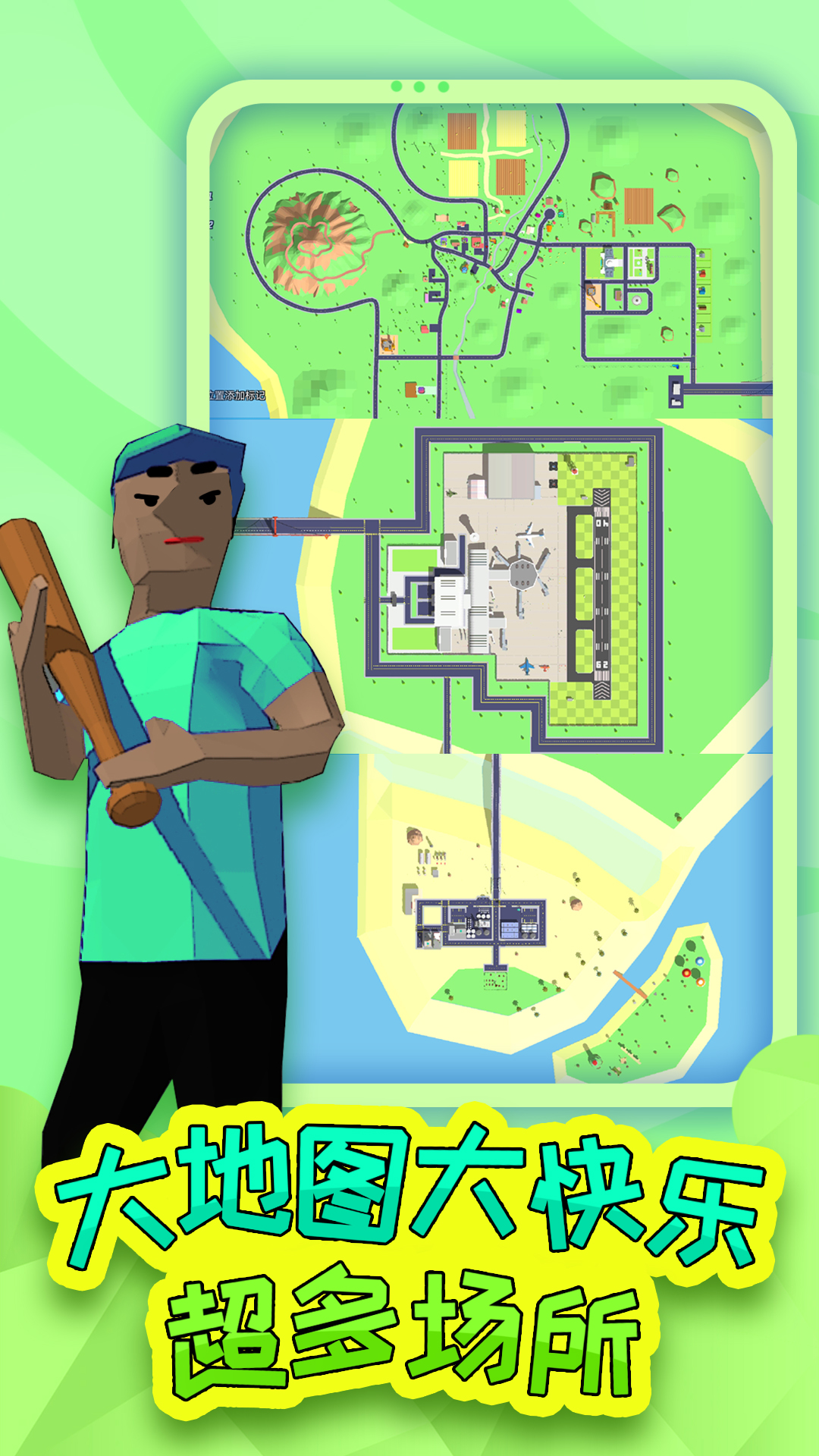 ���ߴ�ð����Ϸ�ٷ���v1.3.4 ��׿��