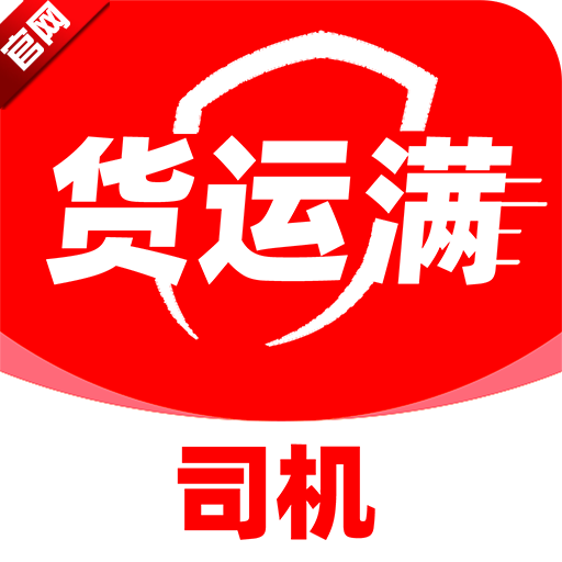 ������˾��app�ٷ���v1.3.0 ���°�