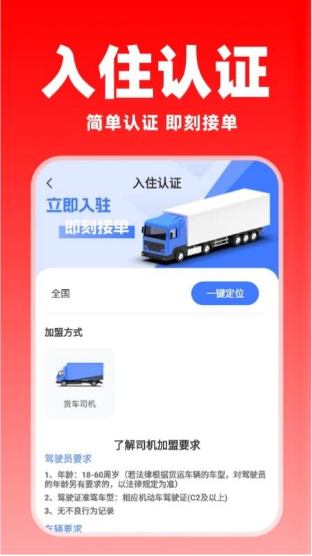 ������˾��app�ٷ���v1.3.0 ���°�