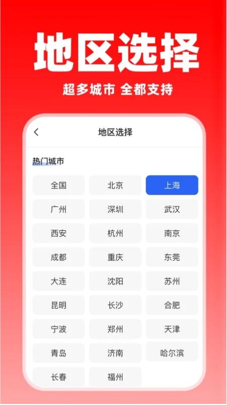 ������˾��app�ٷ���v1.3.0 ���°�