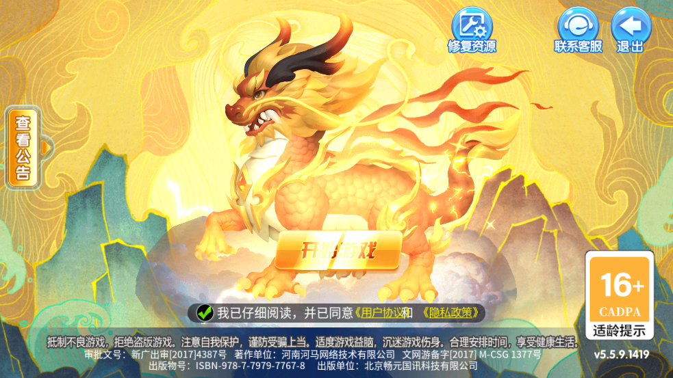 ���ֲ���С�����°汾v5.5.9.1385 ��׿��