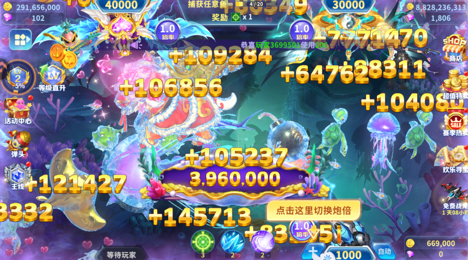 ���˽ֻ����������v1.0.37 ���°�